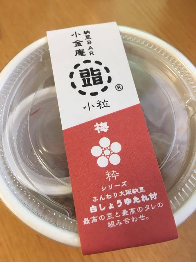 納豆BAR小金庵 - サブ画像1
