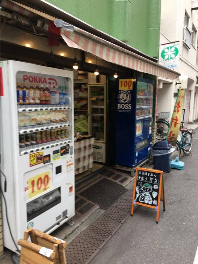 庄内屋米店 - サブ画像2