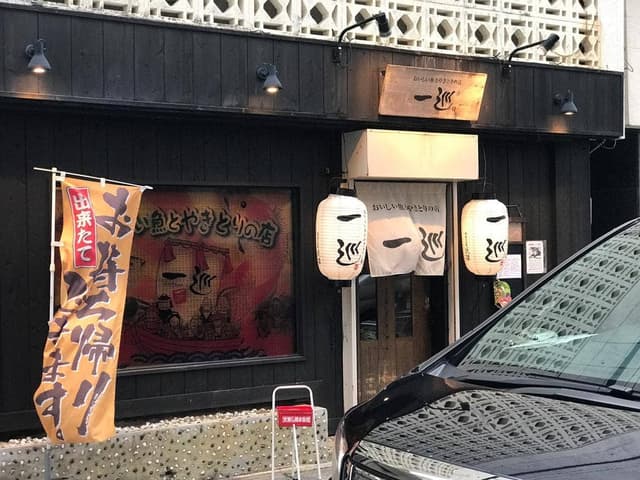 一巡 - サブ画像2