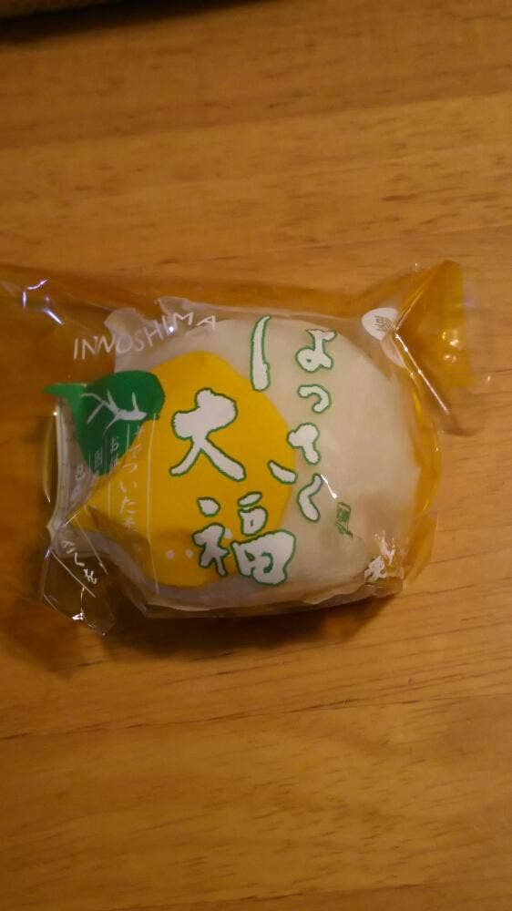 松愛堂 尾道本店