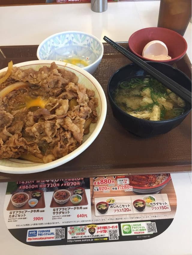 すき家 アクロスプラザ鈴鹿店 - サブ画像3
