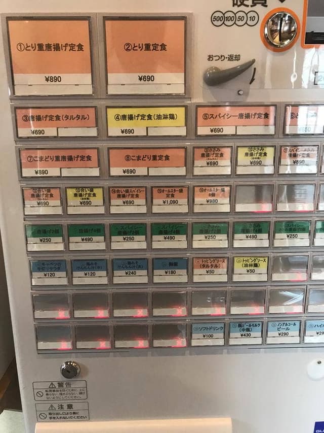 とり弁鶏 からあげ・とり重 太田店 - サブ画像2