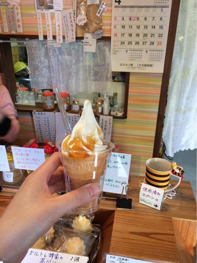 はちみつ屋 - サブ画像1