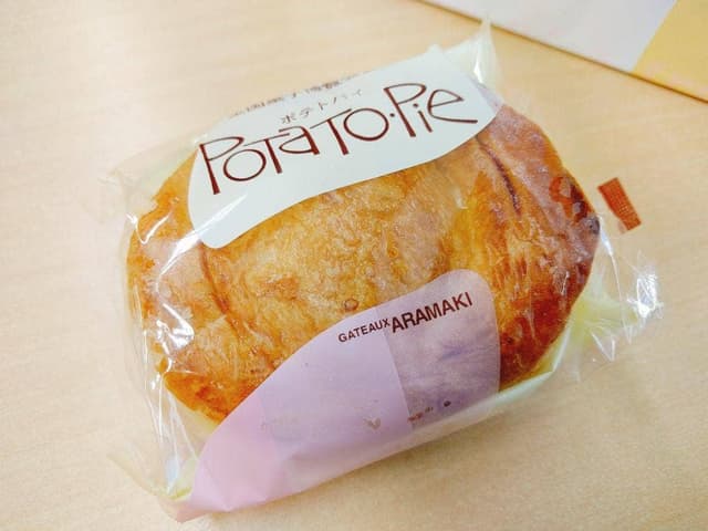 ガトーあらまき - サブ画像1