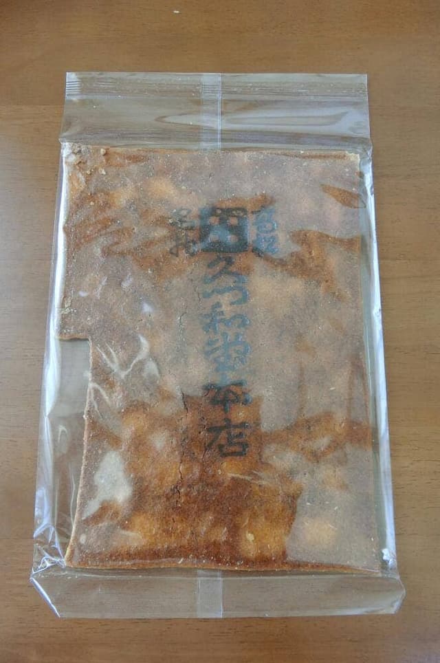 宗家 くつわ堂 - サブ画像1