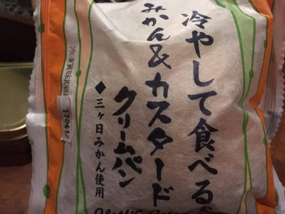 東海道 みちの市 長篠設楽原PA下り