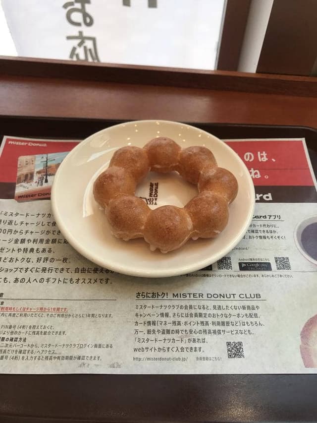 ミスタードーナツ くずはモールショップ - サブ画像1