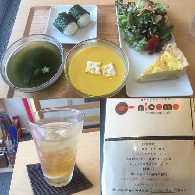ニコモ - サブ画像1