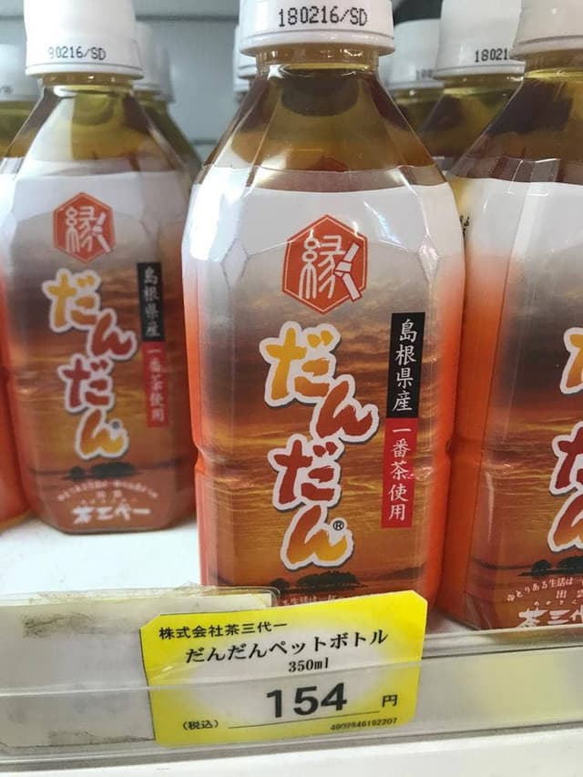 アラエッサヤスギ - サブ画像1