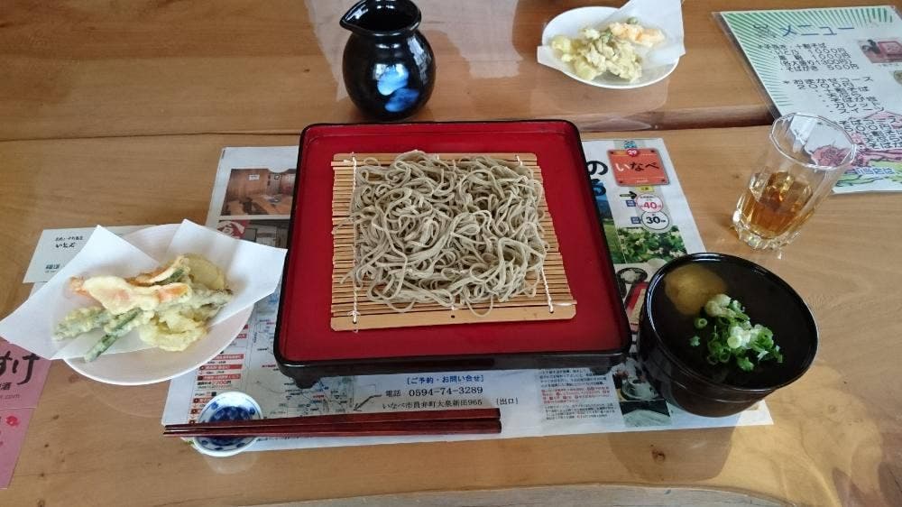いと乃