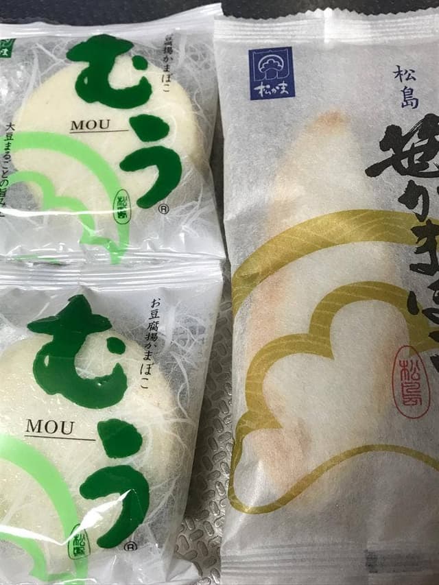 松島蒲鉾本舗 仙台本店 - サブ画像1
