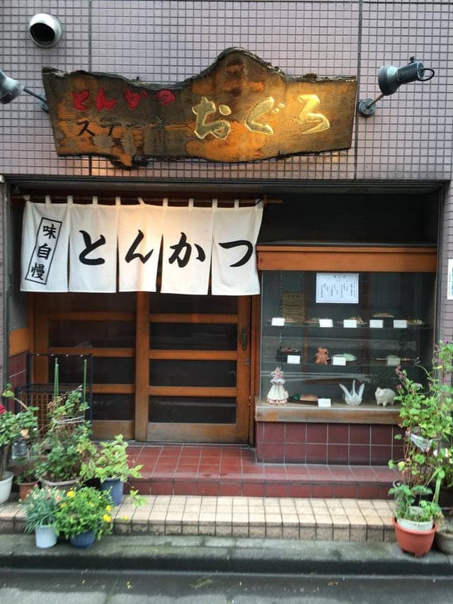小黒 - サブ画像2