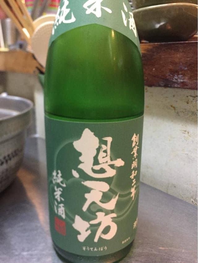 めしや 菜の花 - サブ画像1