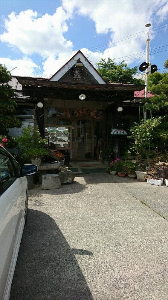 あいな亭 - サブ画像1