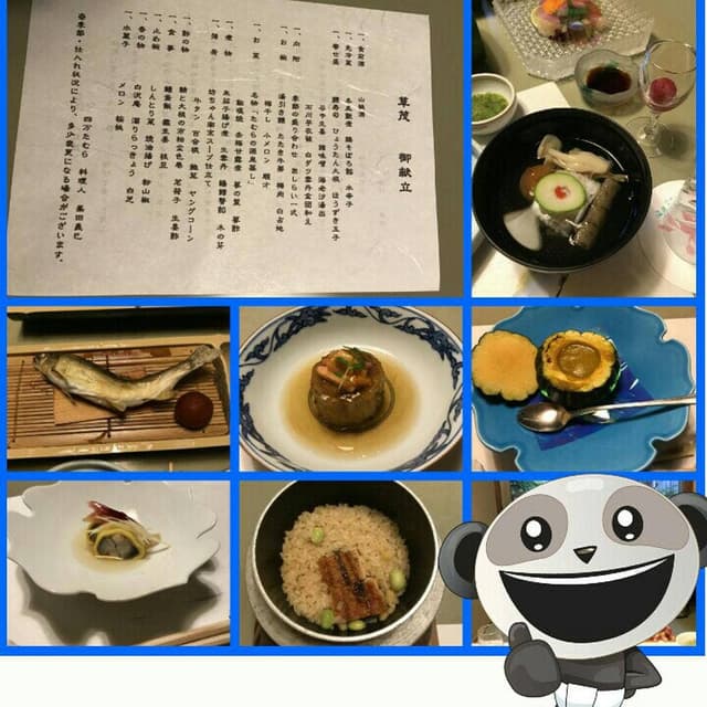 温泉三昧の宿 四万たむら - サブ画像3