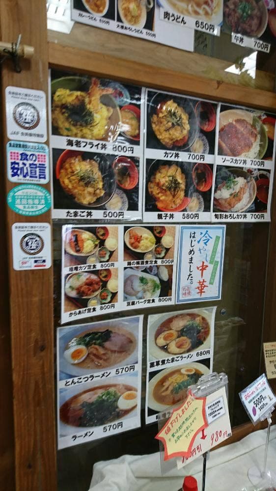 道の駅 伊吹の里 - サブ画像1