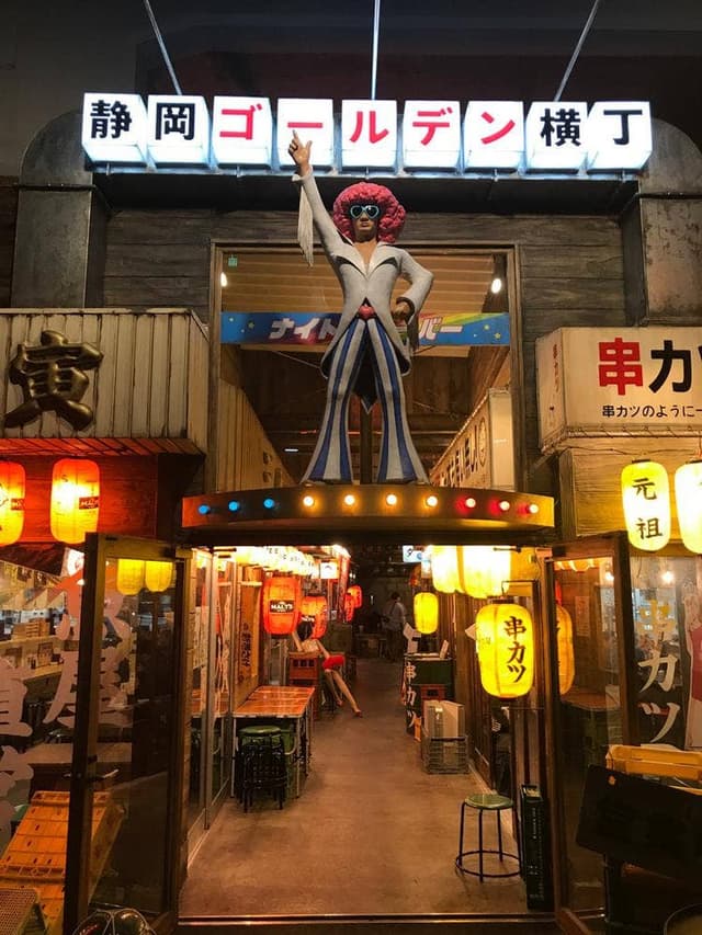 やきとり元気 静岡ゴールデン横丁店 - サブ画像1