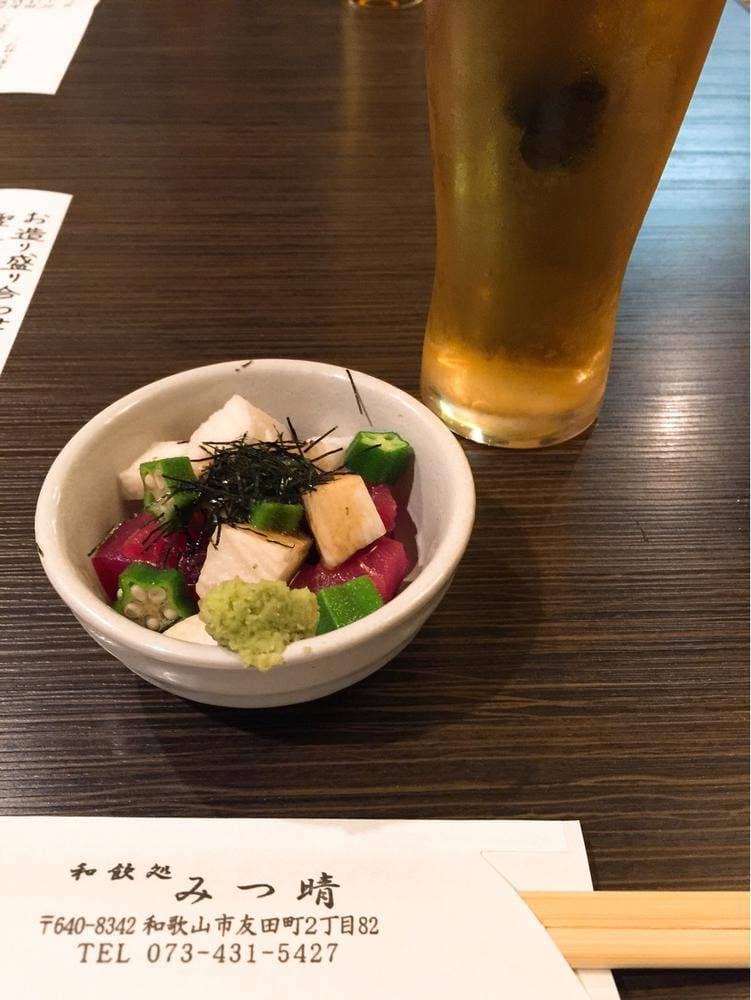 みつ晴