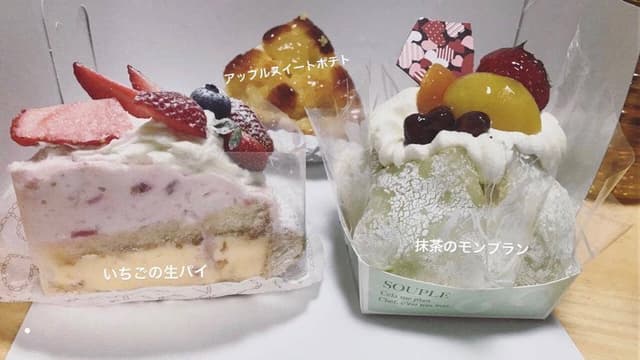 パティシェ・ル・ショージ - サブ画像3