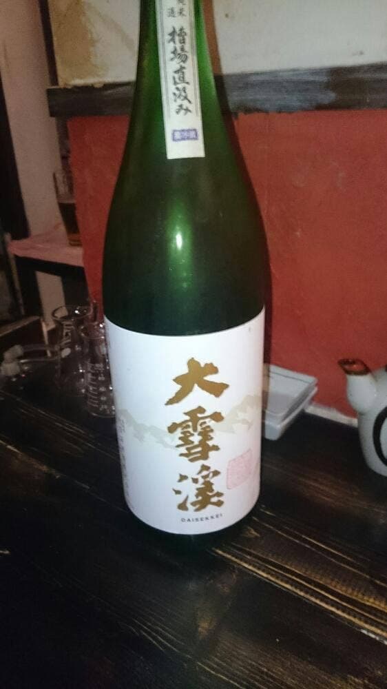 土馬十駕 - サブ画像1