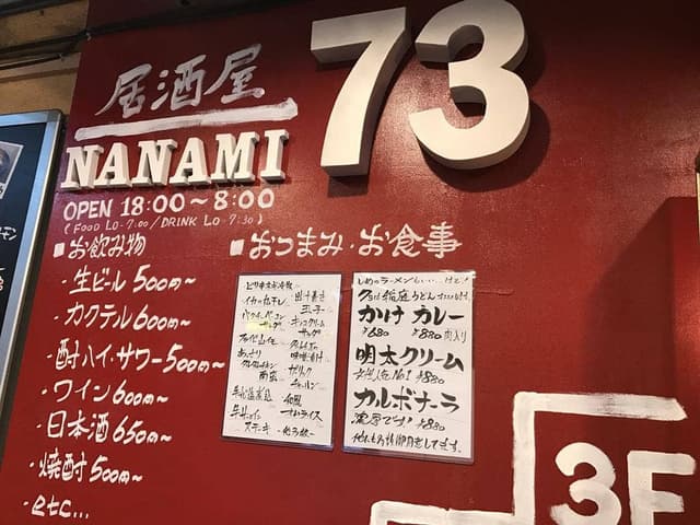73 - サブ画像2