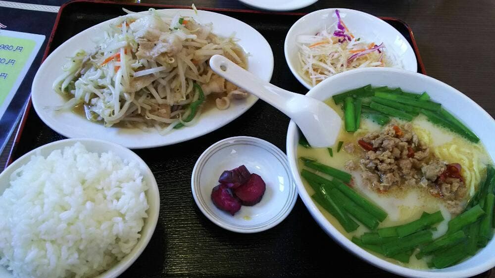 福園