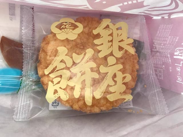 岡の家 - サブ画像2