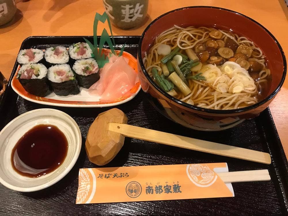 南部家敷 イオン釜石店