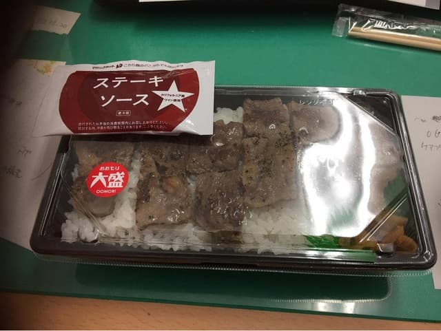 ほっともっと 伊丹野間北店 - サブ画像1