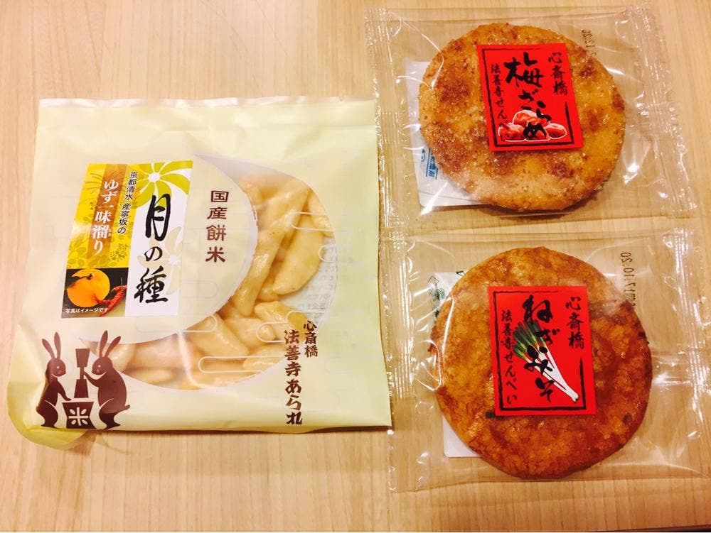 法善寺あられ 堀江店