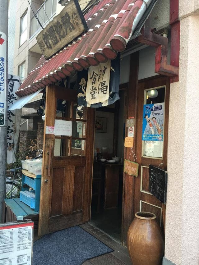 沖縄食堂 - サブ画像3