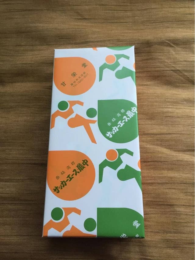 甘栄堂 - サブ画像1