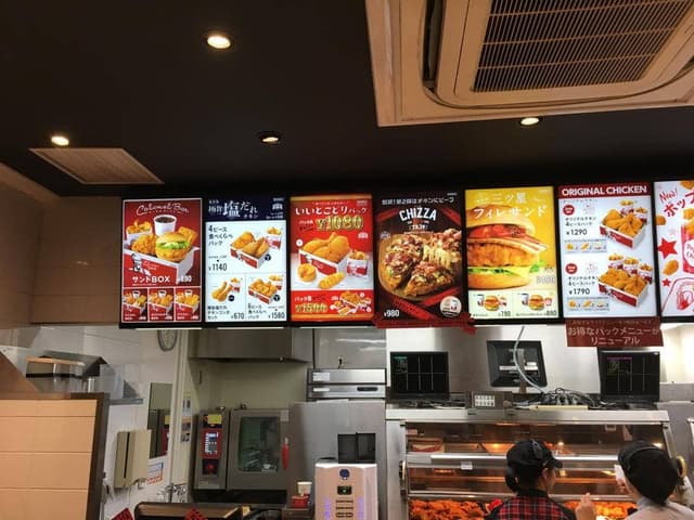ケンタッキーフライドチキン 郡山荒井店 - サブ画像1