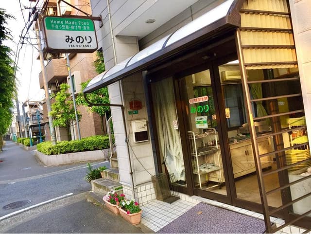 みのり - サブ画像1