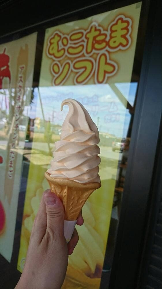 たまごのお店 むこたま - サブ画像1