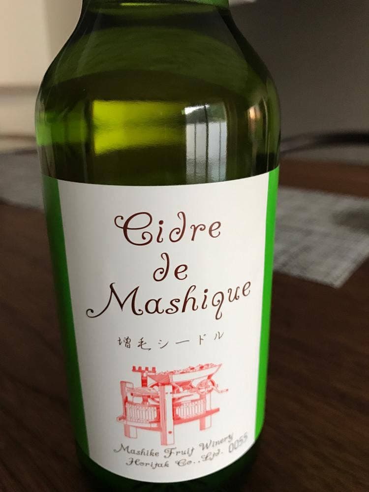 増毛フルーツワイナリー