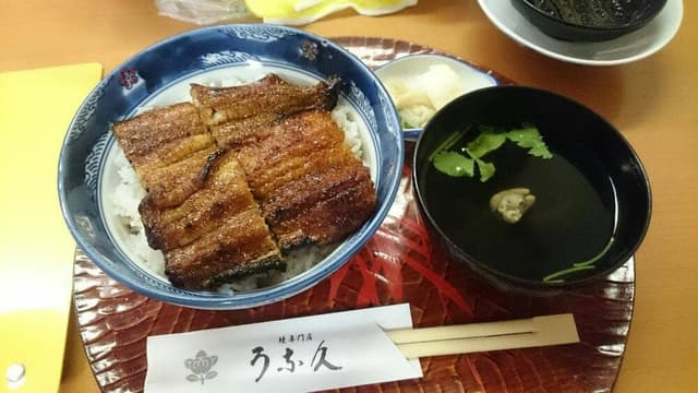 うな久 - サブ画像3
