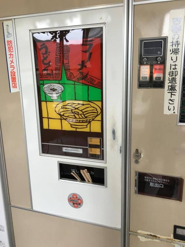コインレストランかわもと - サブ画像1
