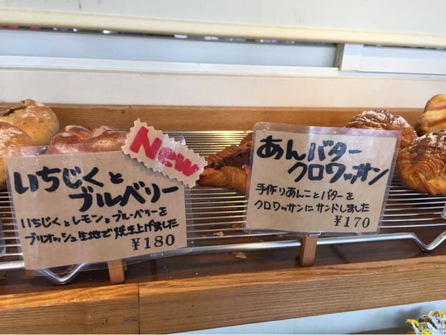 gouter - サブ画像2