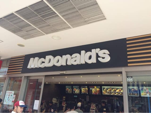 マクドナルド イオンモールりんくう泉南店 - サブ画像1