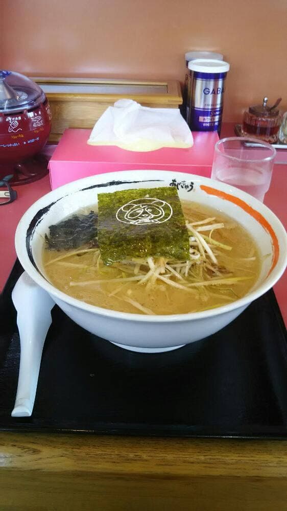 味求秋田みなと館 - サブ画像2