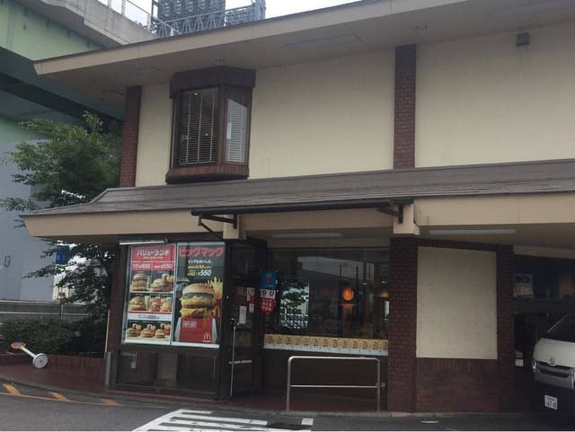 マクドナルド 丹陽店 - サブ画像3