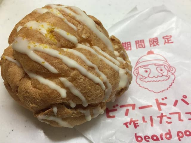 ビアードパパ カルミア豊橋店 - サブ画像1