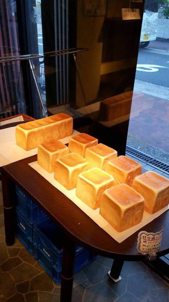 パン工房 今西 - サブ画像1