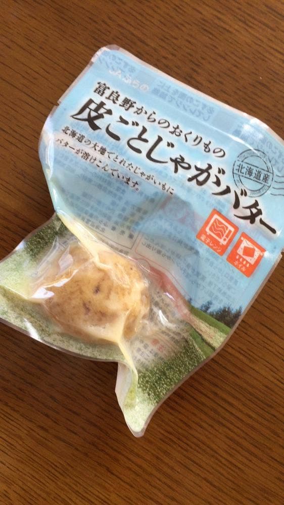 ファーマーズマーケット オガール フラノマルシェ - サブ画像1