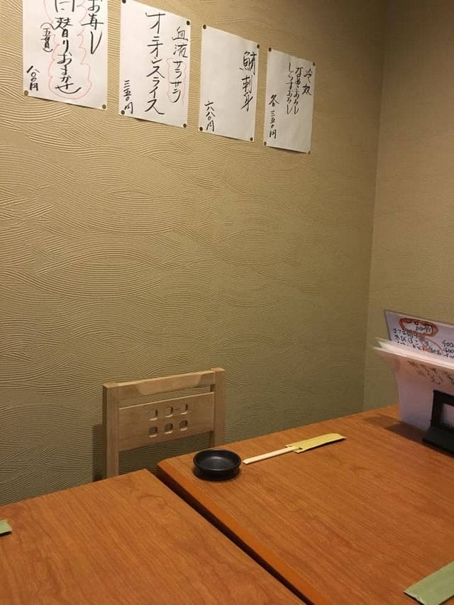 和食日本酒居酒屋 陽だまり 柏店 - サブ画像1