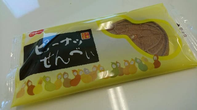豆処 はせべ - サブ画像2