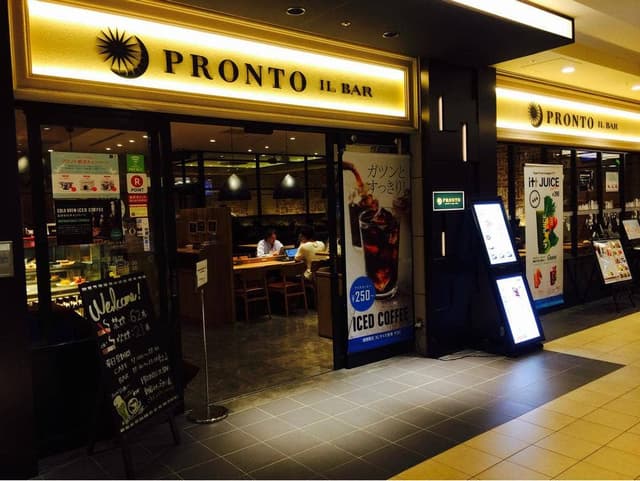 PRONTO 新宿マインズタワー店 - サブ画像2