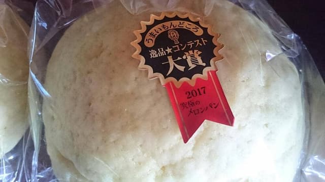 ファリーナ - サブ画像2