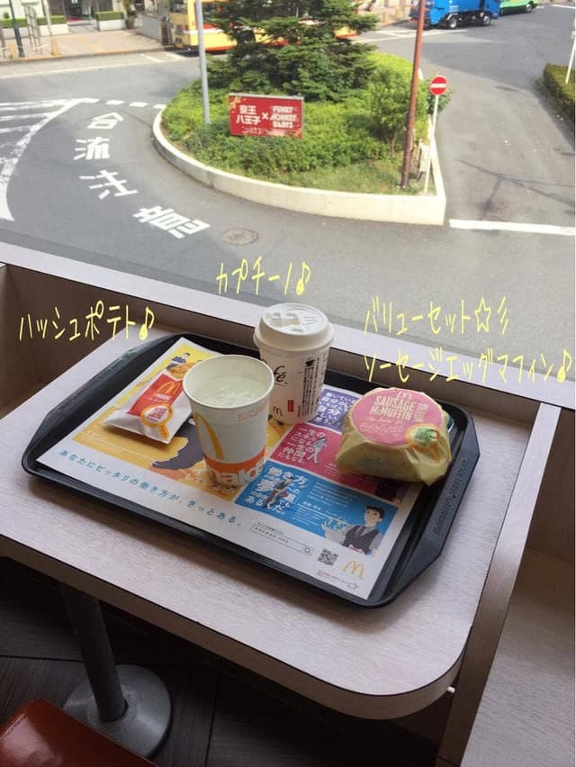マクドナルド 京王八王子店 - サブ画像2